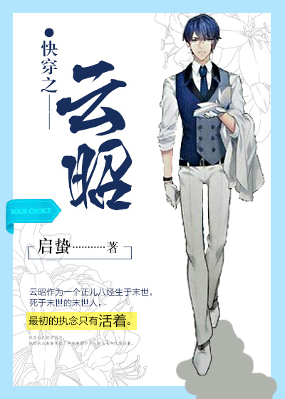 广东综评