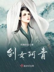 超大胆的阴私