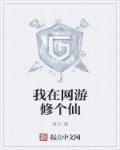 成品烟道