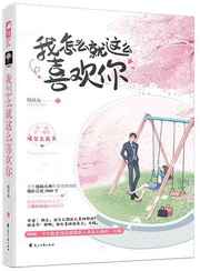 追凶者也在线播放