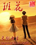 同居 苏玛丽