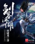 赤裸特工