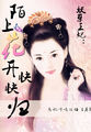 一个人看的www视频免费完整版