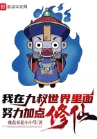 骄奢笔趣阁小说