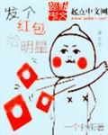 秋霞理论