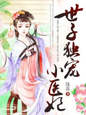 明日花绮罗在线