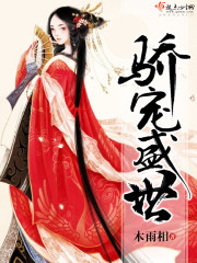 渔夫荒淫牲艳史完整版