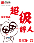 女人的颜色视频大全免费下载播放