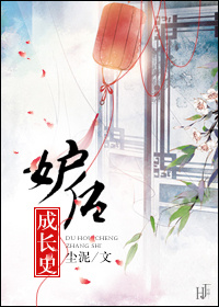 灭神记