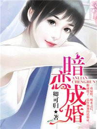 麒麟正传txt