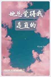 吃醋惩罚做到哭h