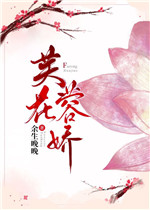 拜见宫主大人2