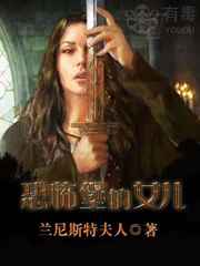 肚子里灌满男人们的尿