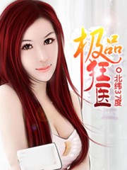 花城×谢怜液体塞东
