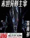 娇妻边打电话边呻吟借种