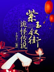 家族的荣光