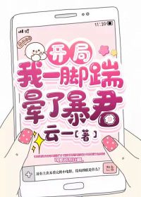 朋友的妻子漫画无删减