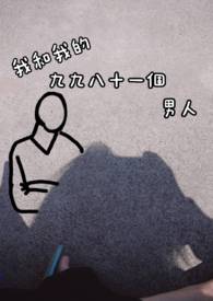小丹秋芬全文阅读目录