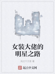 蛇王子电影完整版