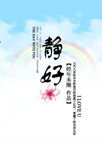 宜搜小说