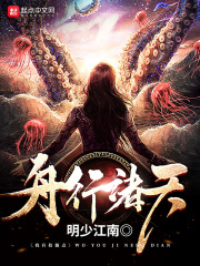 港都情事