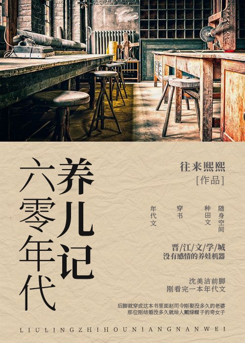 反压渣攻的正确姿势快穿