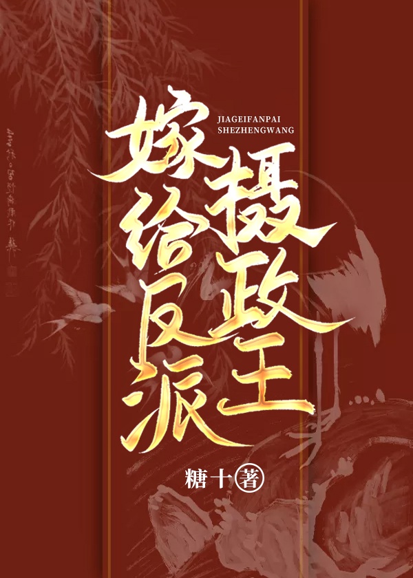 中餐厅第二季