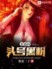 泰剧妒海2024在线观看