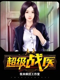 穿成反派的炮灰外室