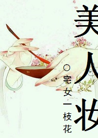 陈二狗的妖孽人生第一季