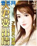 恋曲尘封