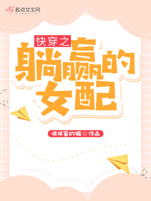 女配逆袭扑倒男神攻略