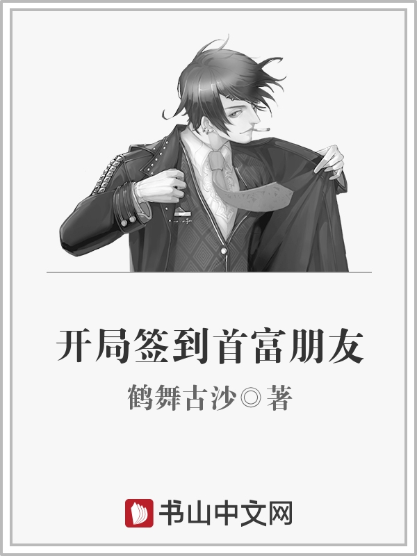 公主夜未眠小说阅读