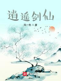黑帮大佬的365天第三季在线播放