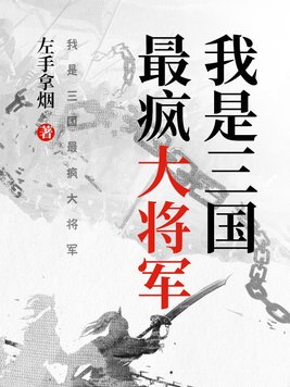 我的女神