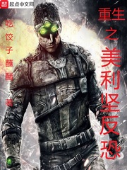 合租互换美娇妻