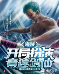 房客无国度罪