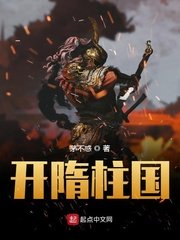 太古神帝 小说