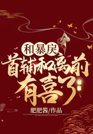 僵尸先生完整版免费
