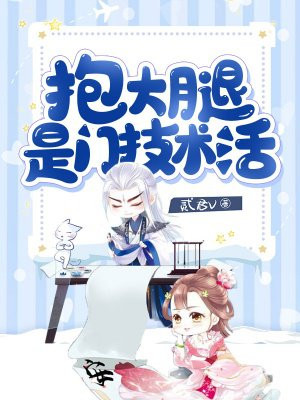 孽子石中玉完整版