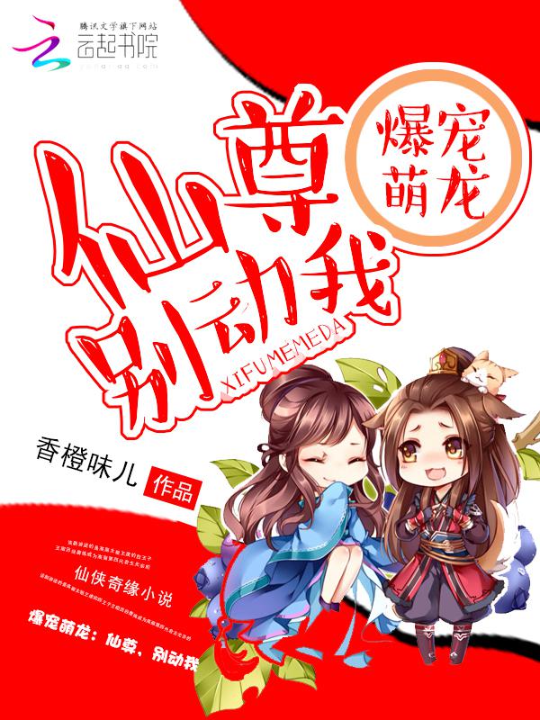 老婆的扇贝张开口了还能吃