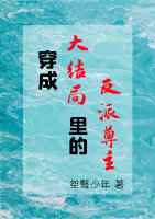 留守村长艳福八十一章