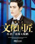 小王子的玫瑰
