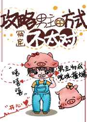 公交车小说h