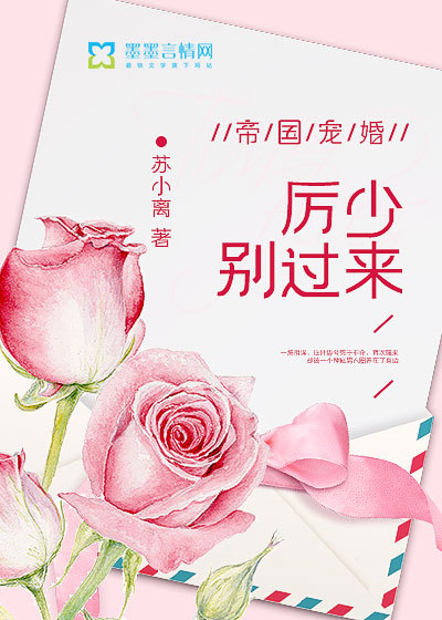 小账房的幸福生活