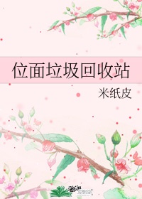 小鬼神偷