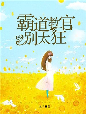 腿张大点就可以吃到扇贝免