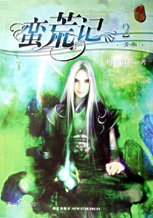 强行占有视频全过程
