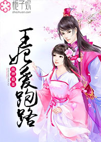 子豪漫画画免费画土豪漫画免费秋蝉