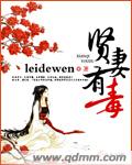 完整秽淫刺激长篇小说